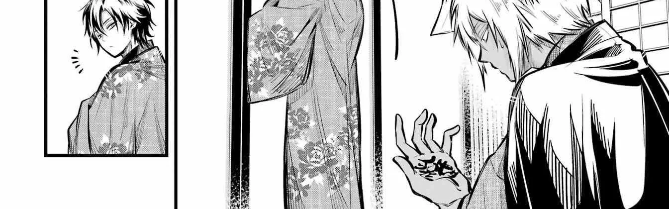Miyabichi no Onmyouji Chapter 9 page 53 - 