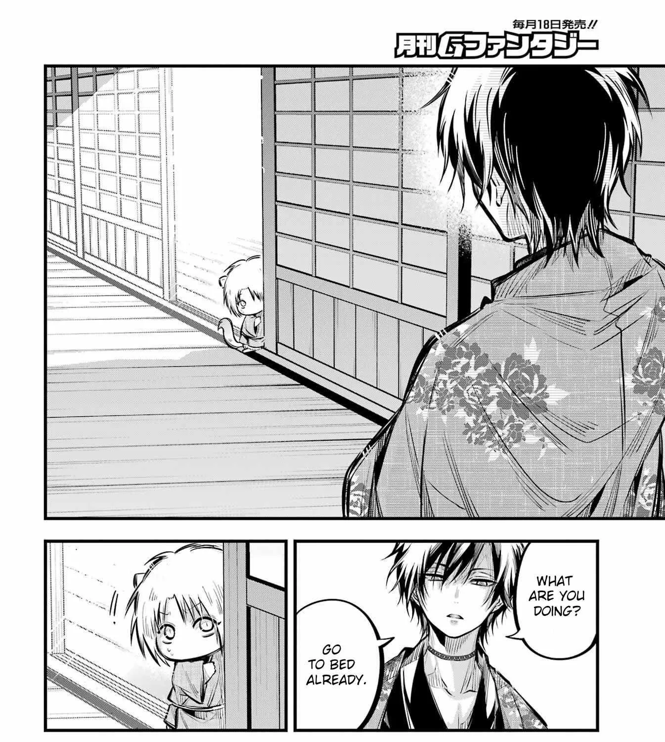 Miyabichi no Onmyouji Chapter 9 page 56 - 
