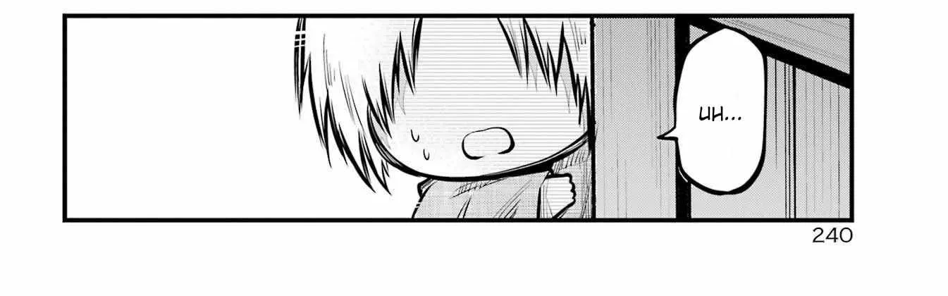 Miyabichi no Onmyouji Chapter 9 page 57 - 