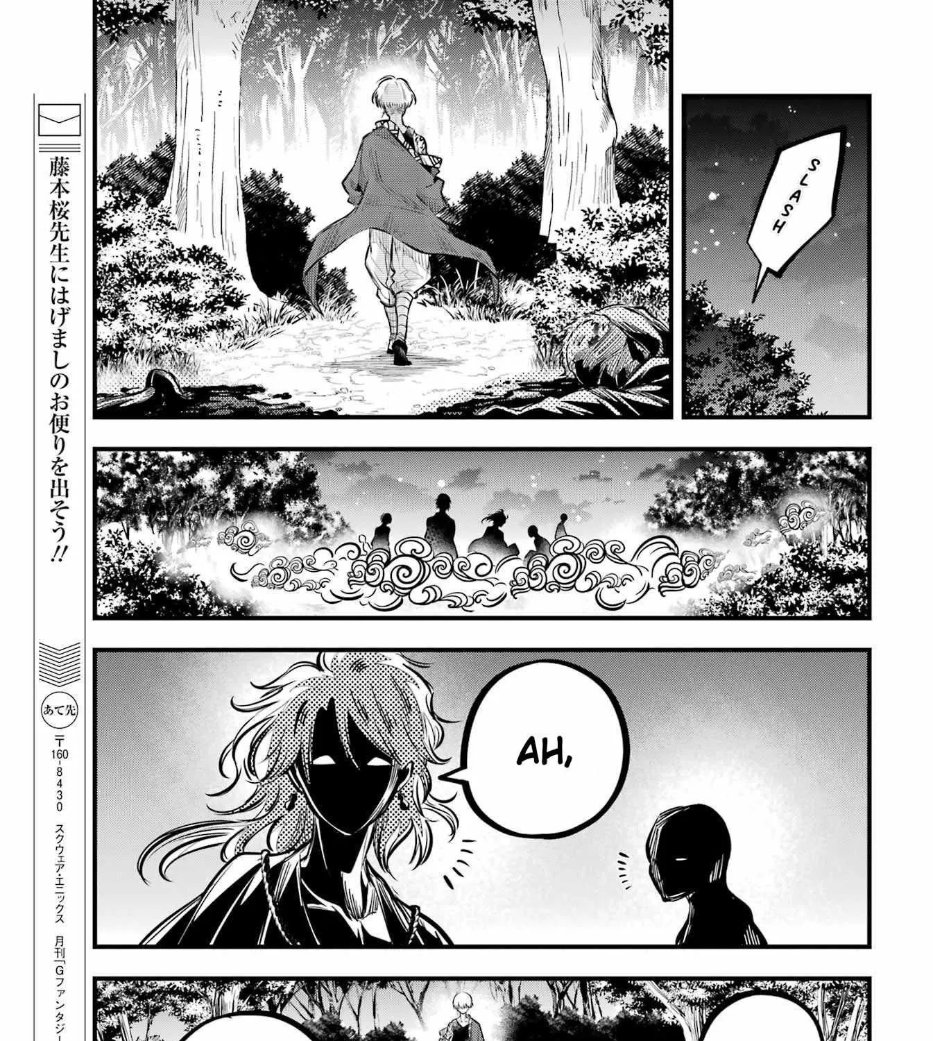 Miyabichi no Onmyouji Chapter 9 page 66 - 