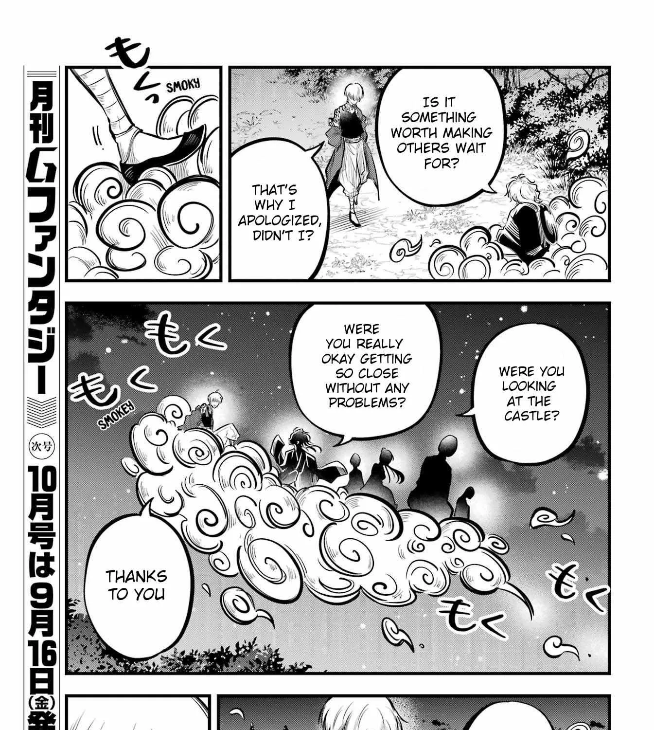 Miyabichi no Onmyouji Chapter 9 page 70 - 