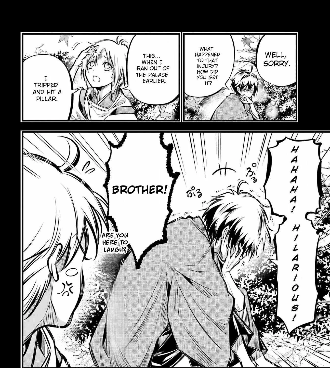 Miyabichi no Onmyouji Chapter 9 page 8 - 