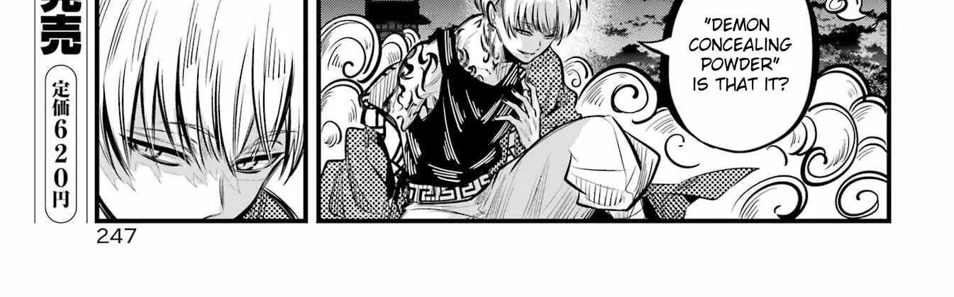 Miyabichi no Onmyouji Chapter 9 page 71 - 