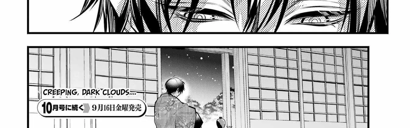 Miyabichi no Onmyouji Chapter 9 page 78 - 