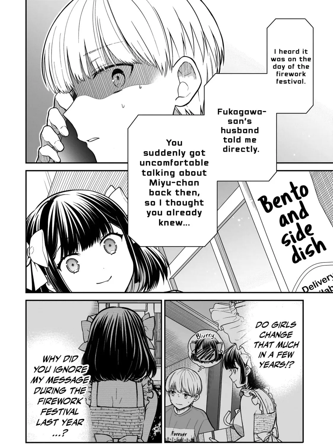Miyu-chan wa Zutto Tomodachi Chapter 1 page 111 - 