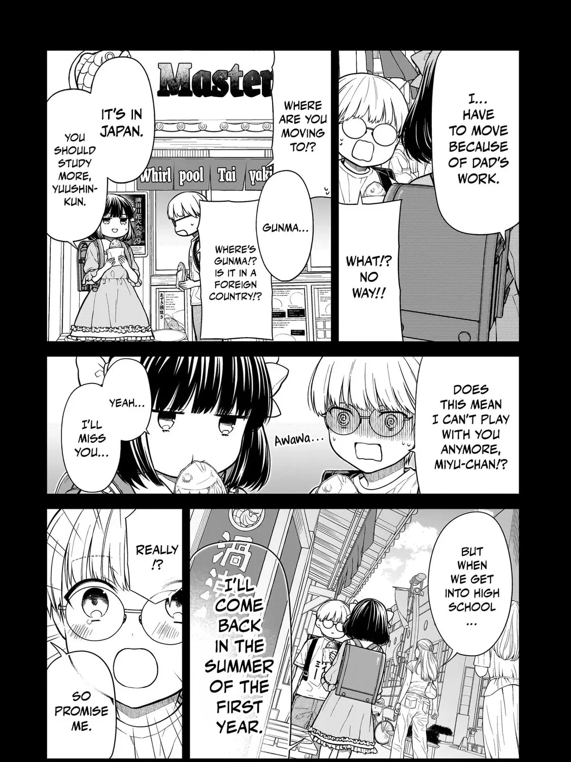 Miyu-chan wa Zutto Tomodachi Chapter 1 page 15 - 