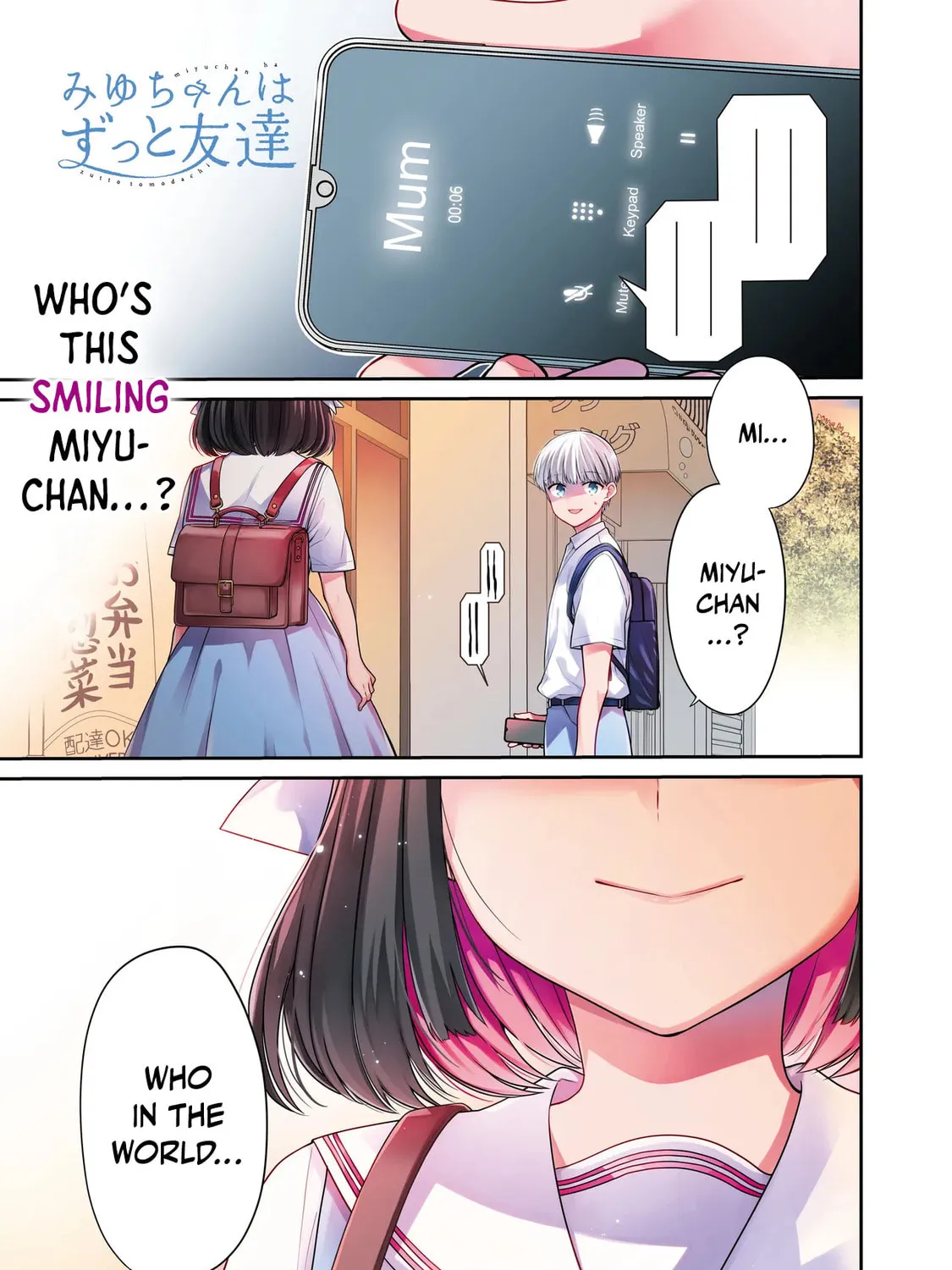 Miyu-chan wa Zutto Tomodachi Chapter 1 page 3 - 