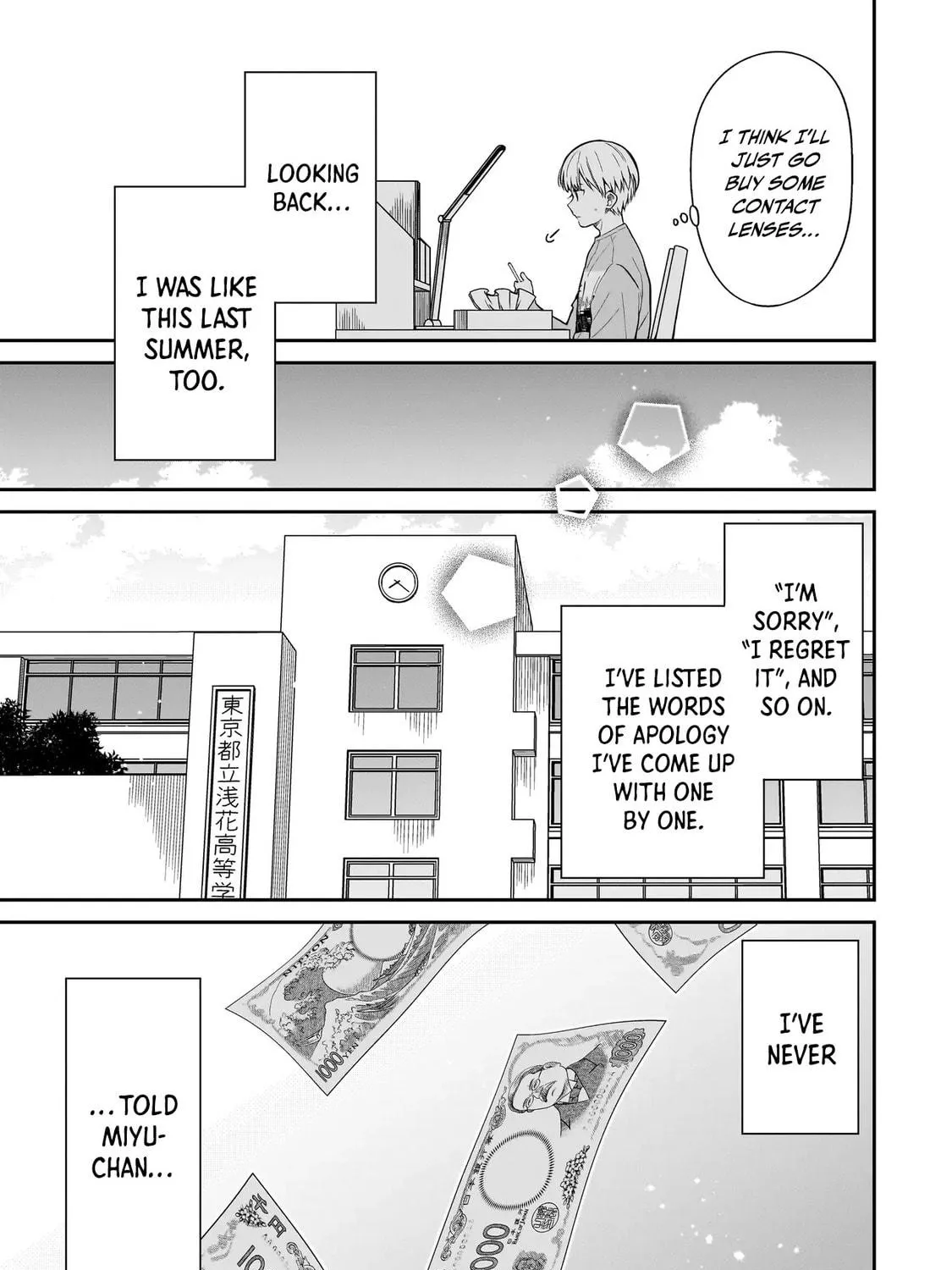 Miyu-chan wa Zutto Tomodachi Chapter 1 page 49 - 