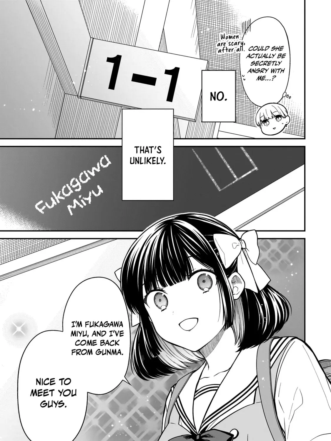 Miyu-chan wa Zutto Tomodachi Chapter 1 page 73 - 