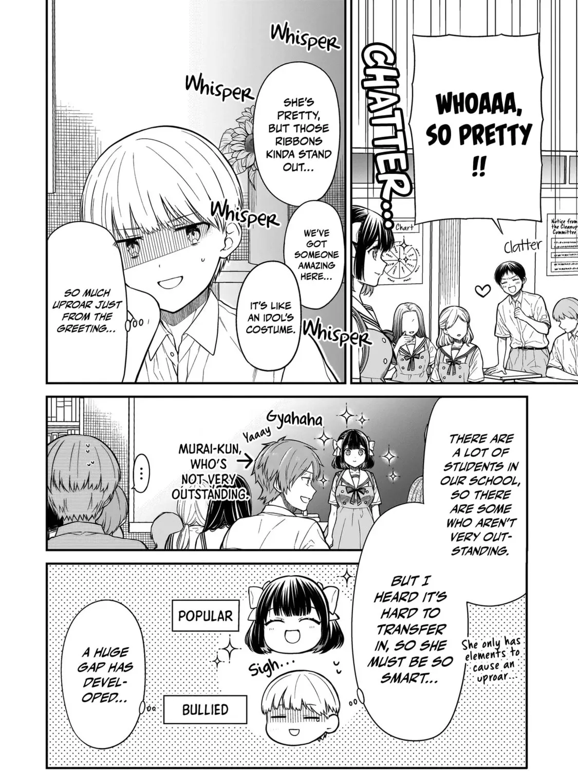 Miyu-chan wa Zutto Tomodachi Chapter 1 page 75 - 