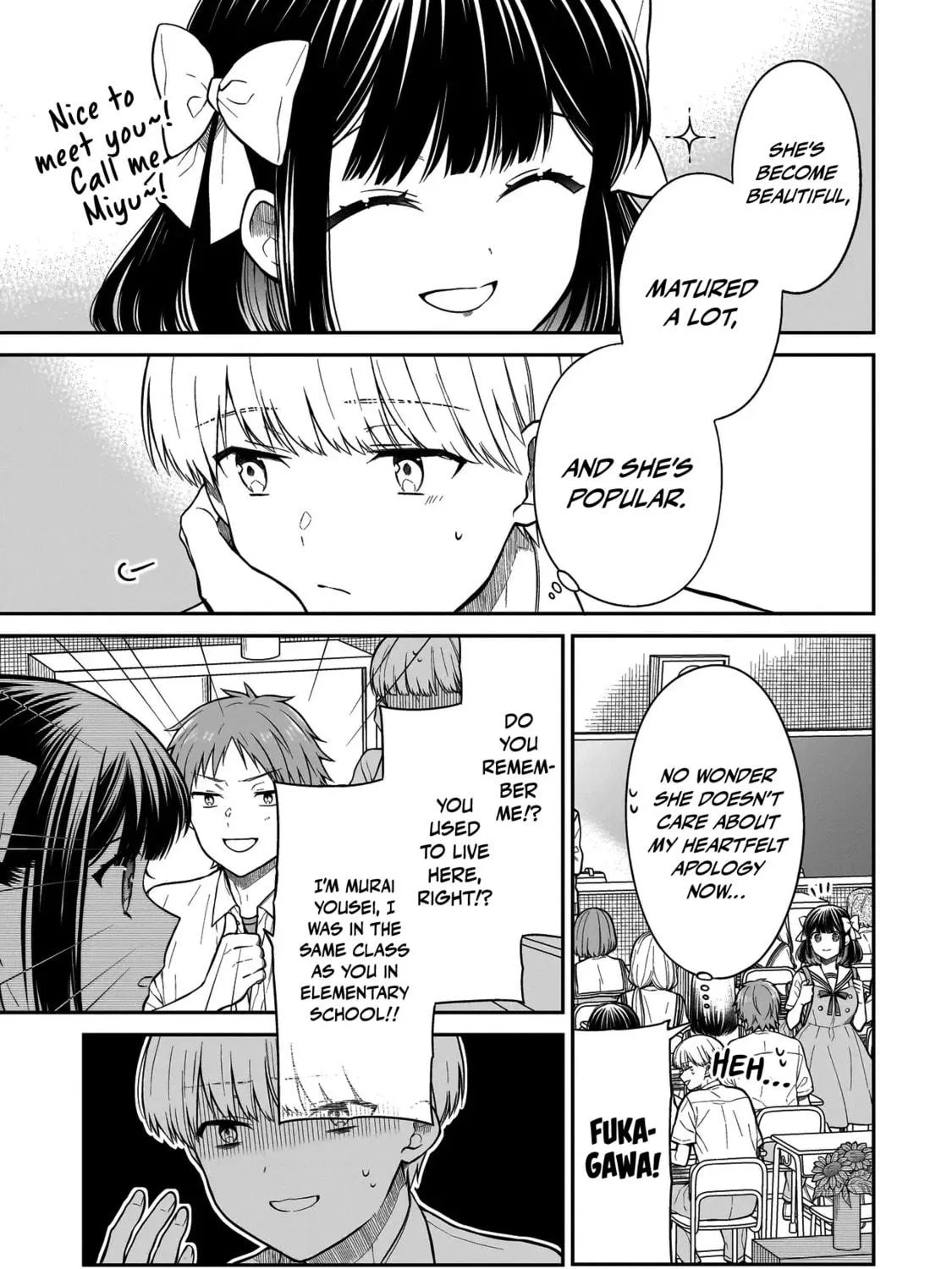 Miyu-chan wa Zutto Tomodachi Chapter 1 page 77 - 
