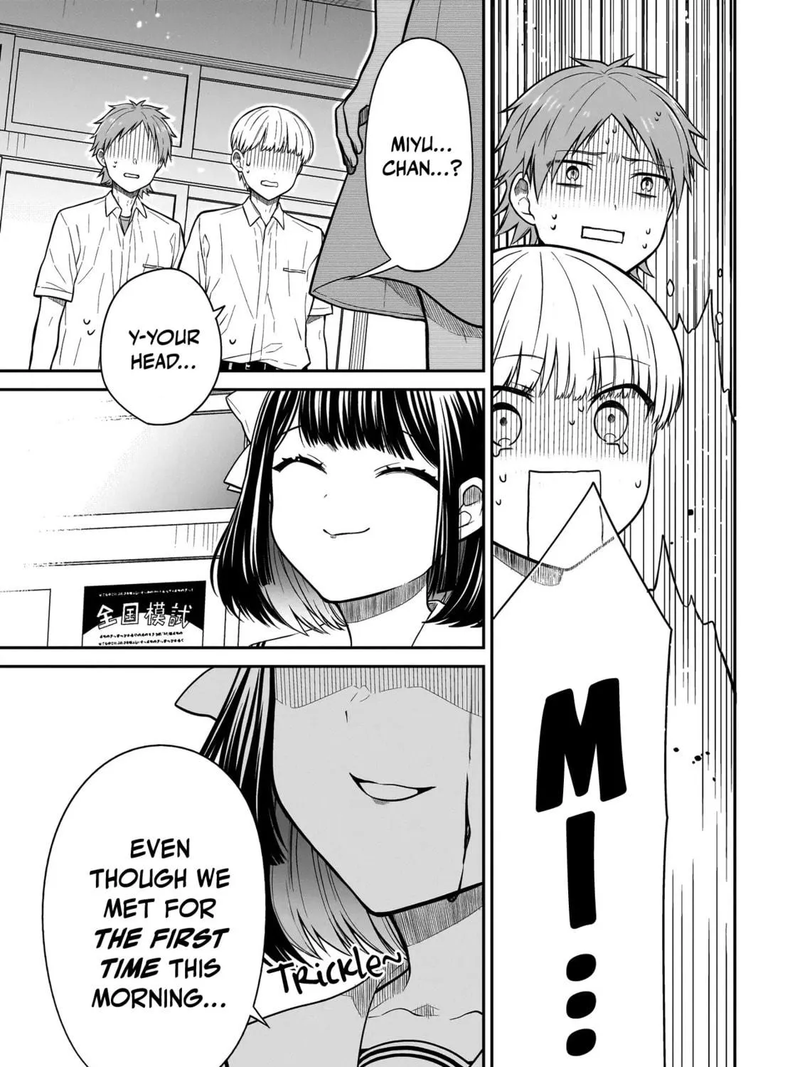 Miyu-chan wa Zutto Tomodachi Chapter 1 page 99 - 
