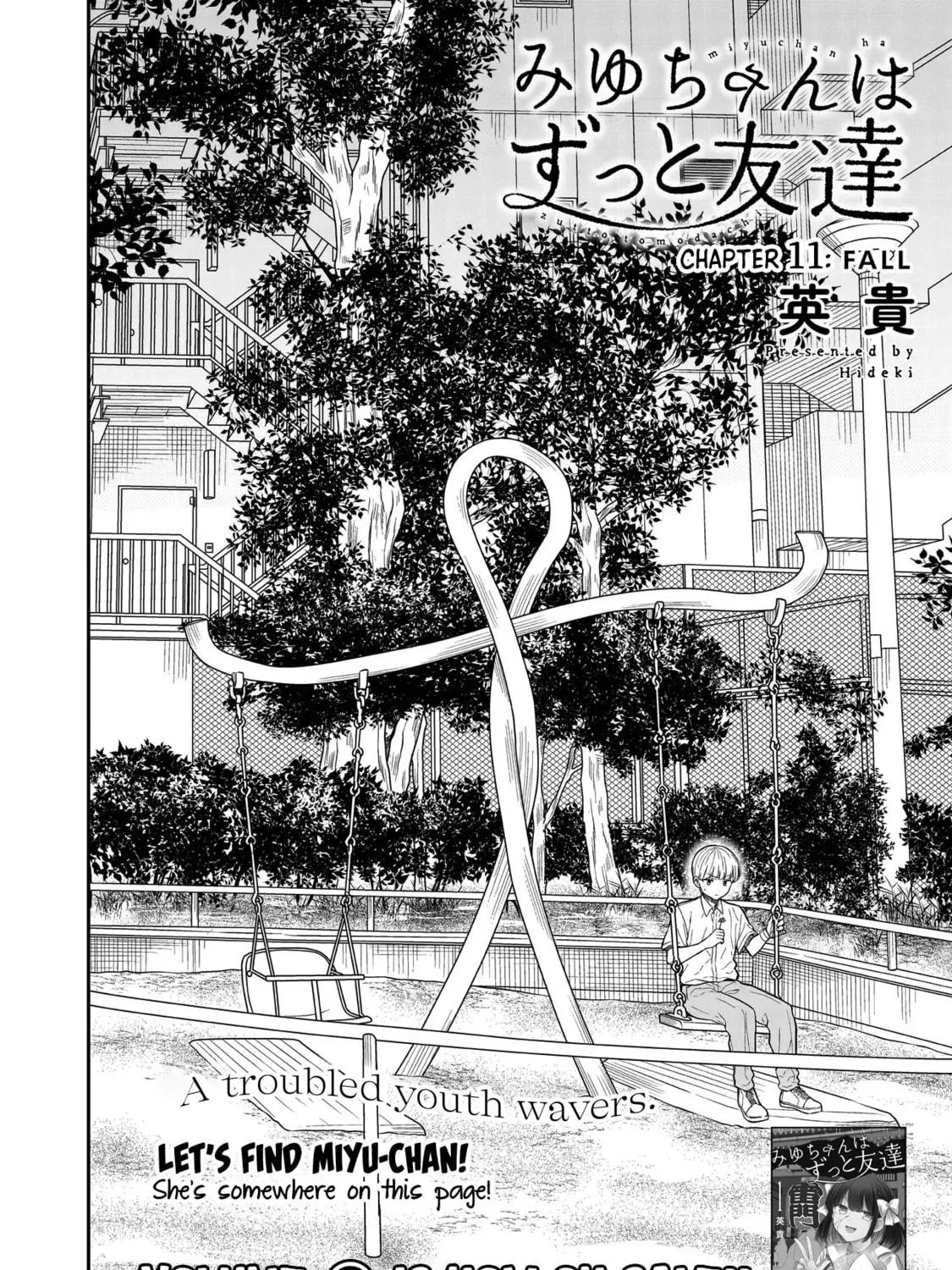 Miyu-chan wa Zutto Tomodachi Chapter 11 page 5 - 
