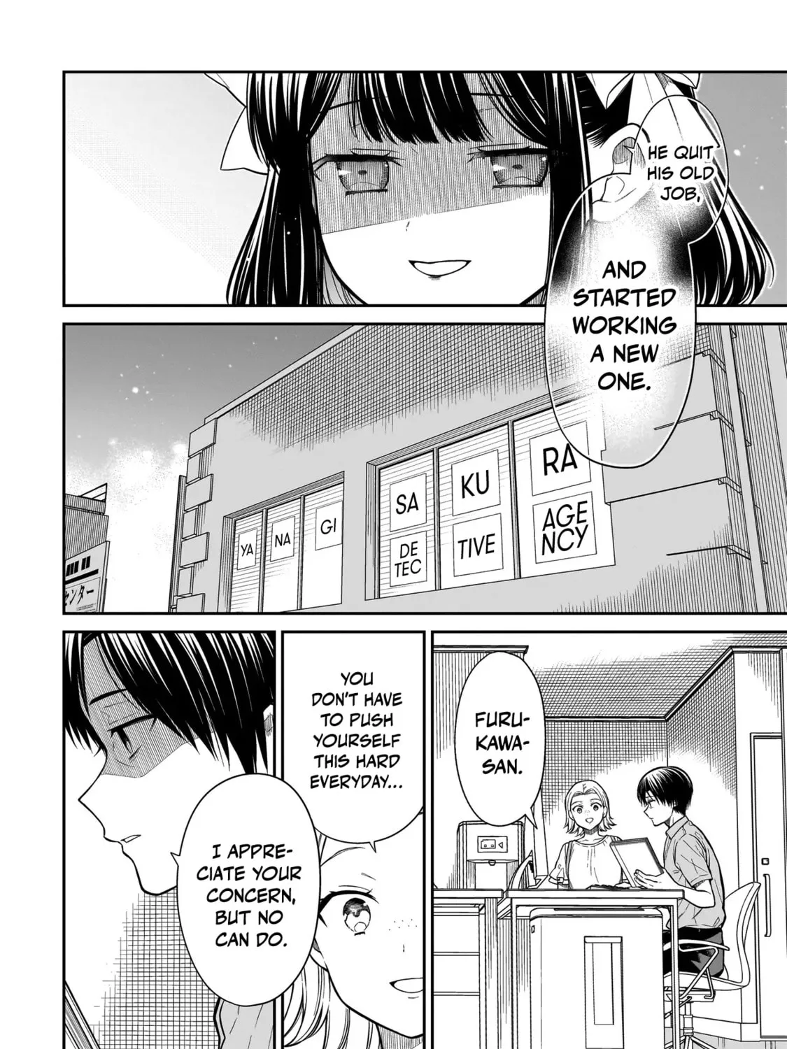 Miyu-chan wa Zutto Tomodachi Chapter 13 page 13 - 