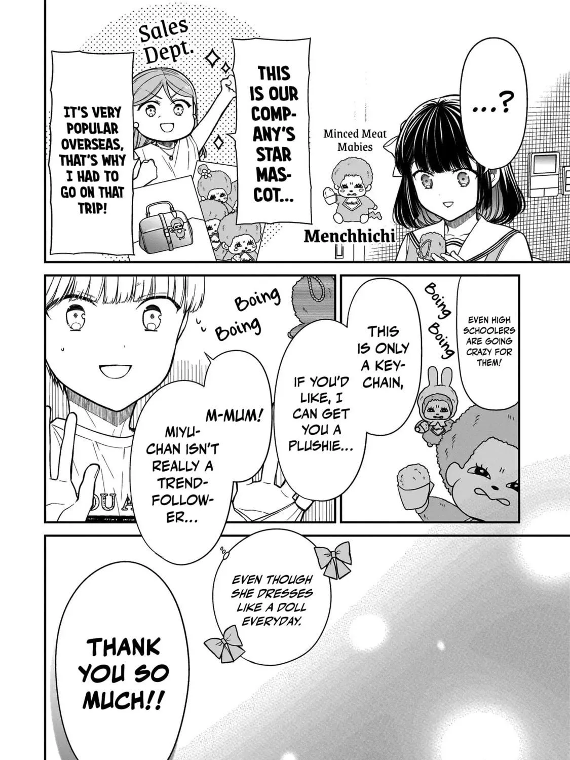 Miyu-chan wa Zutto Tomodachi Chapter 13 page 29 - 