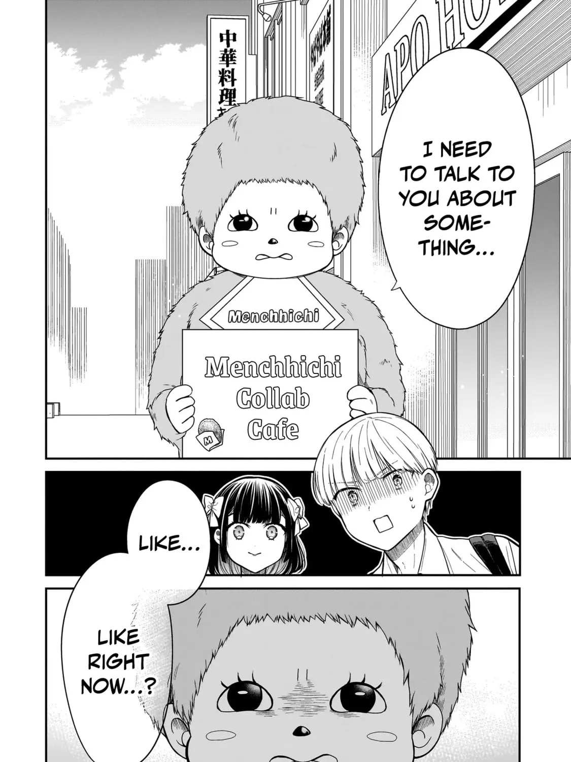 Miyu-chan wa Zutto Tomodachi Chapter 13 page 45 - 