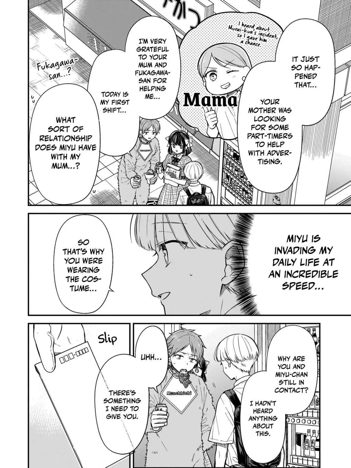 Miyu-chan wa Zutto Tomodachi Chapter 14 page 9 - 