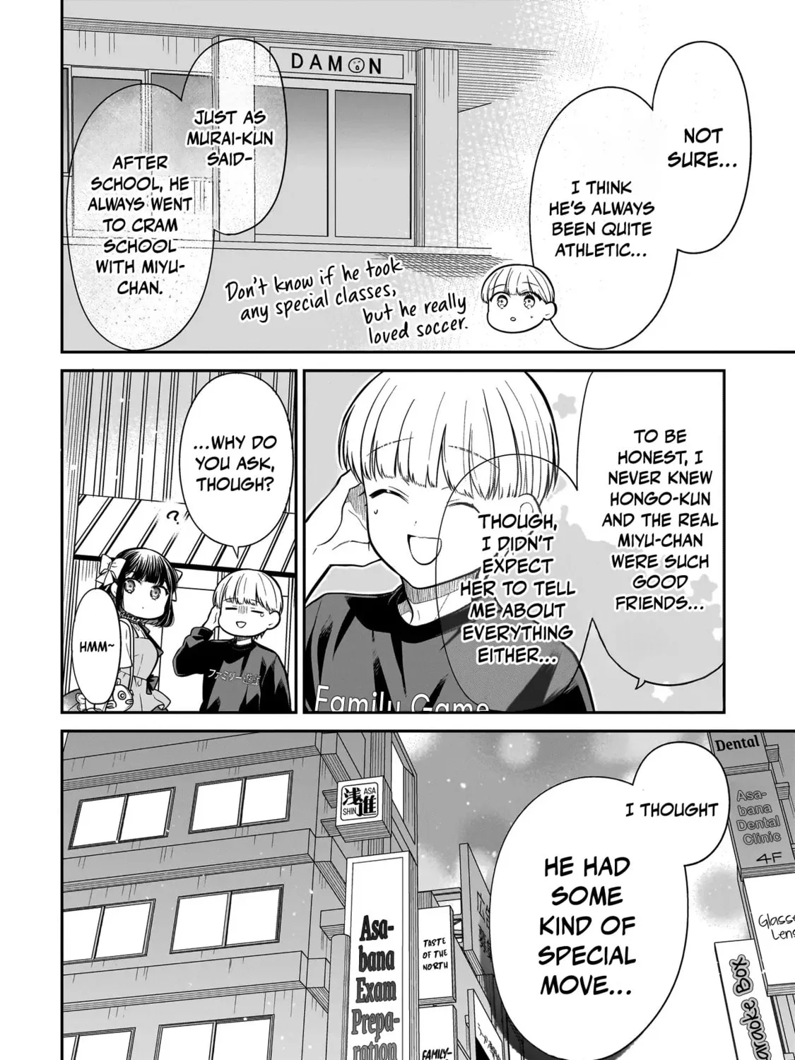 Miyu-chan wa Zutto Tomodachi Chapter 15 page 33 - 