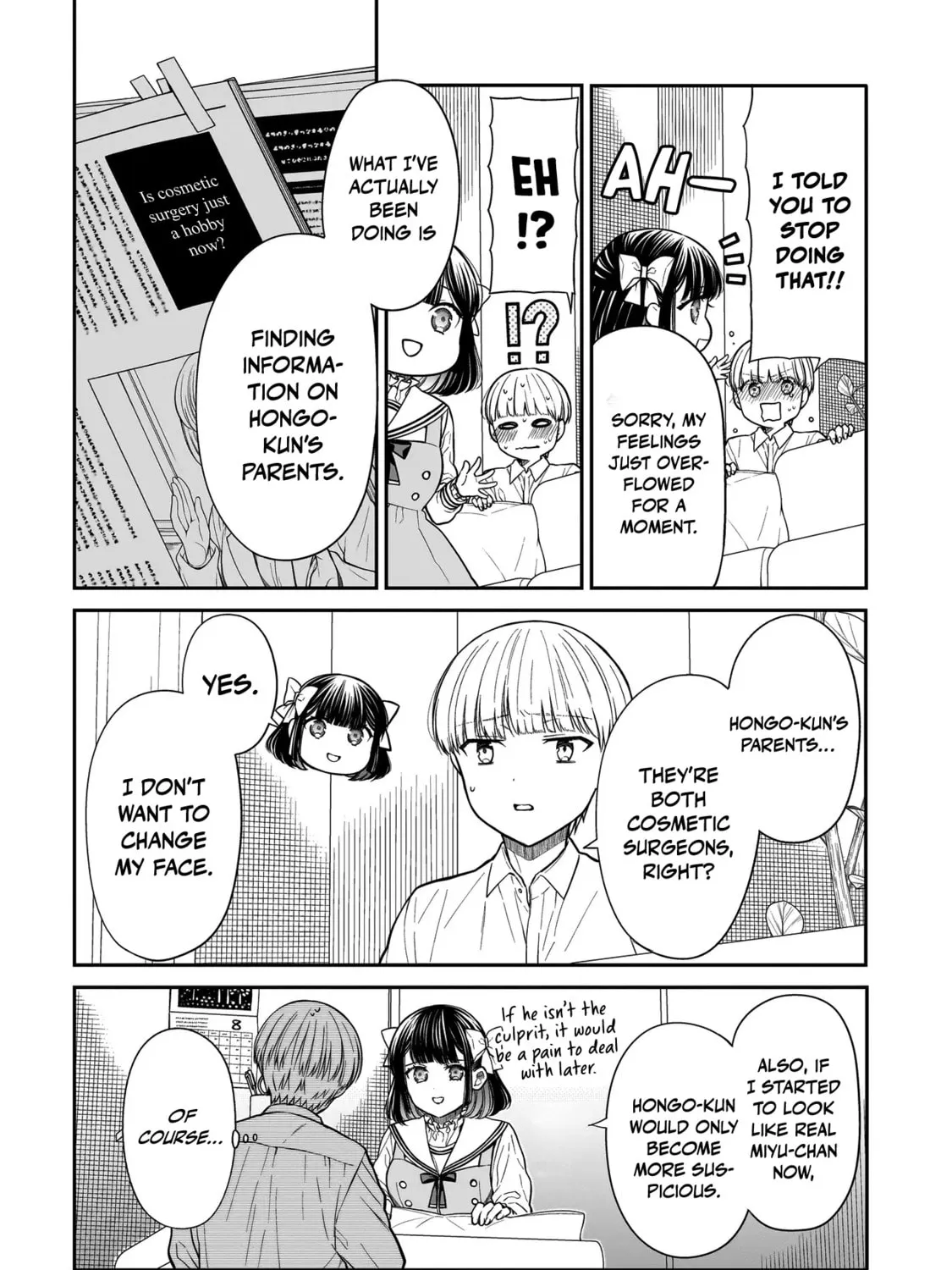 Miyu-chan wa Zutto Tomodachi Chapter 16 page 13 - 