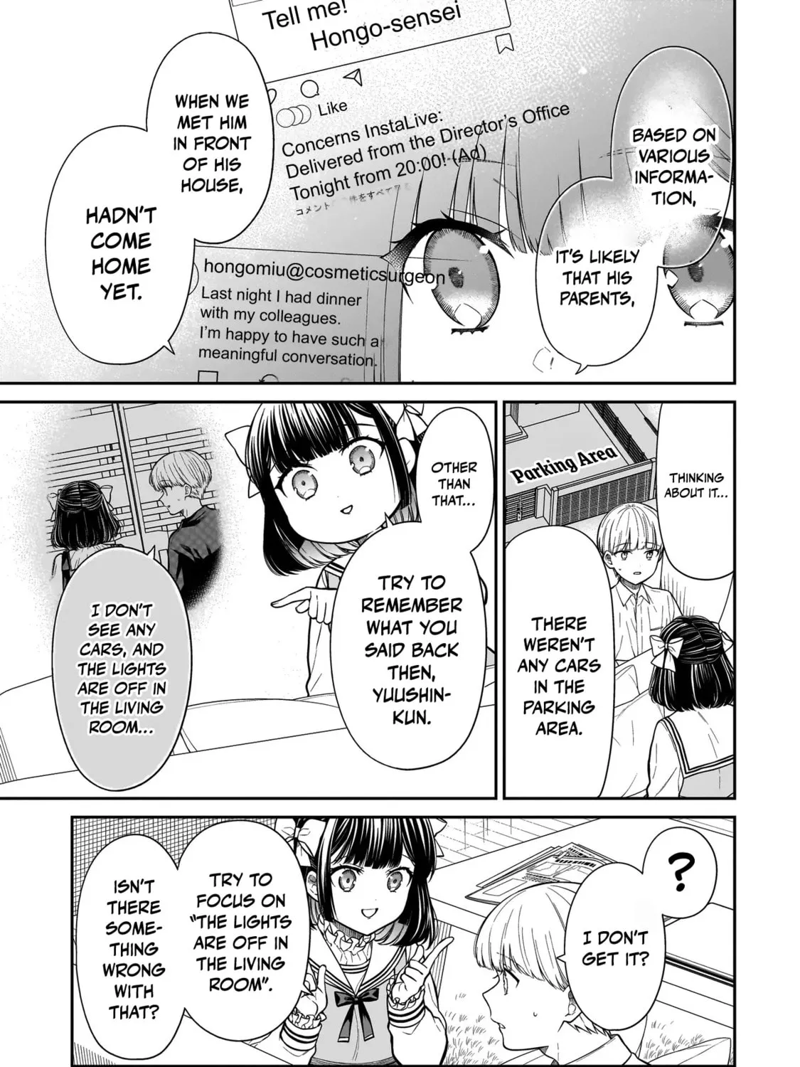 Miyu-chan wa Zutto Tomodachi Chapter 16 page 15 - 