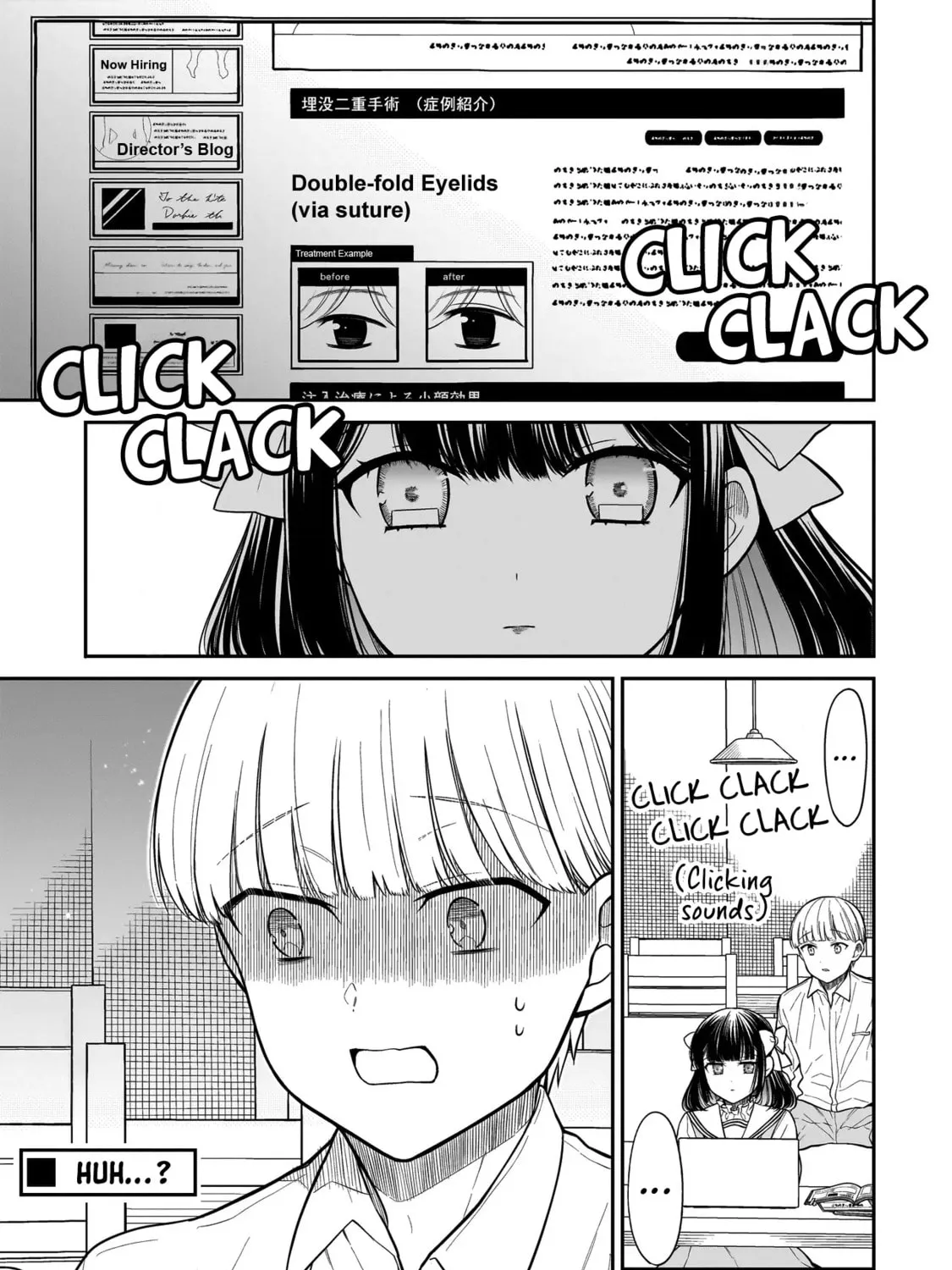 Miyu-chan wa Zutto Tomodachi Chapter 16 page 3 - 