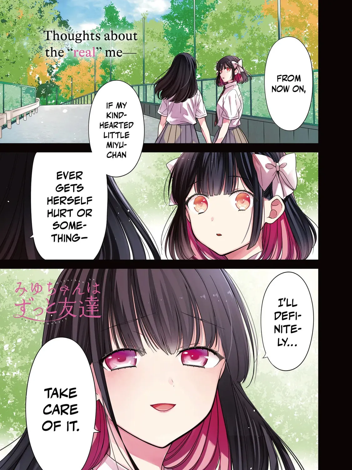 Miyu-chan wa Zutto Tomodachi Chapter 17 page 3 - 