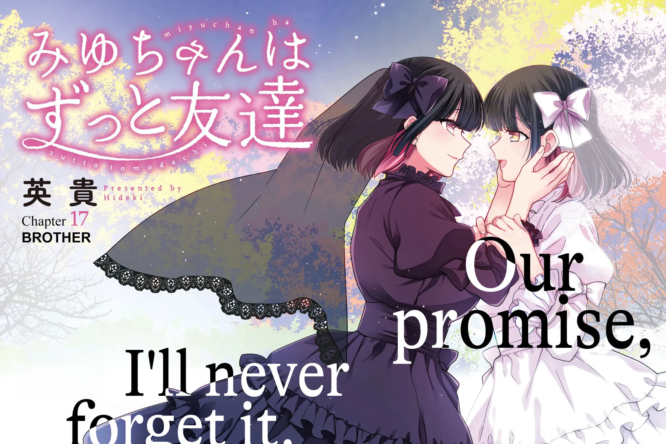 Miyu-chan wa Zutto Tomodachi Chapter 17 page 5 - 