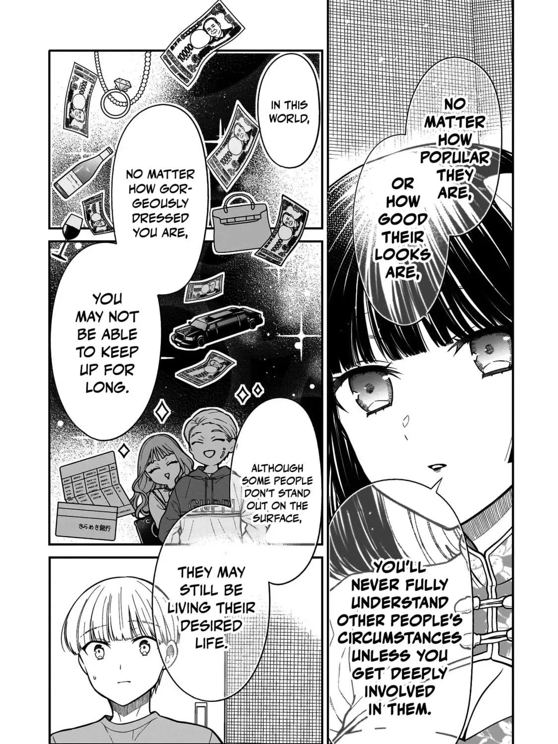 Miyu-chan wa Zutto Tomodachi Chapter 18 page 11 - 