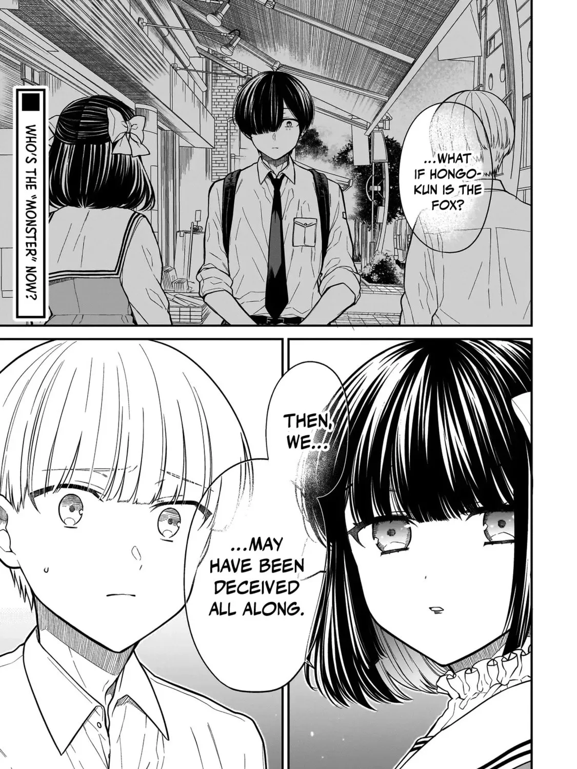Miyu-chan wa Zutto Tomodachi Chapter 18 page 3 - 
