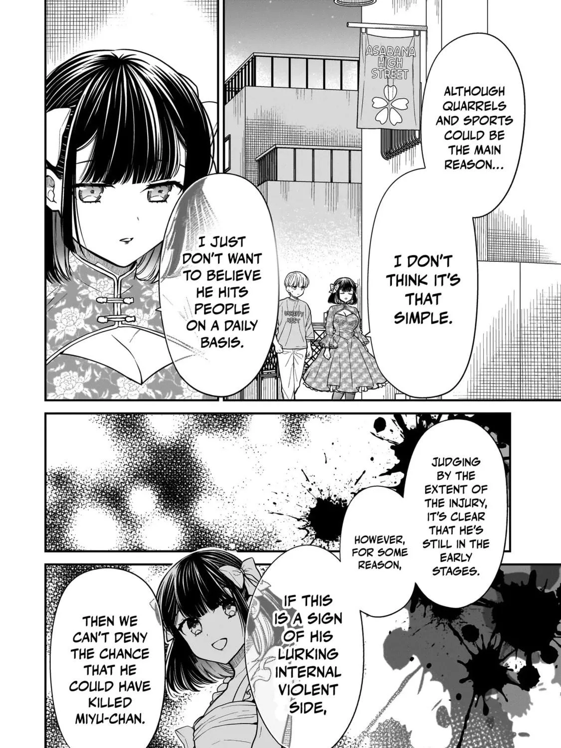 Miyu-chan wa Zutto Tomodachi Chapter 18 page 41 - 