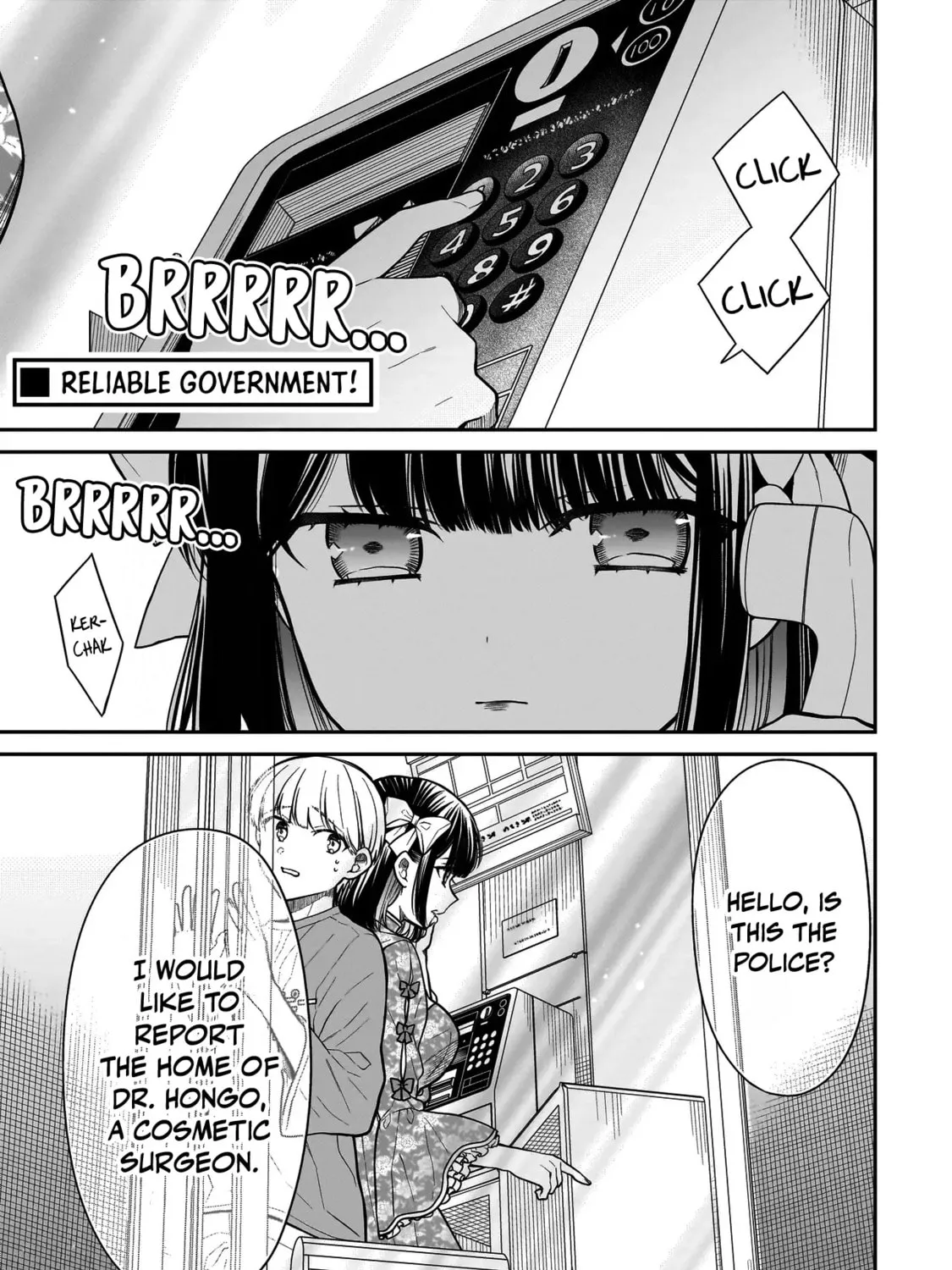 Miyu-chan wa Zutto Tomodachi Chapter 19 page 3 - 