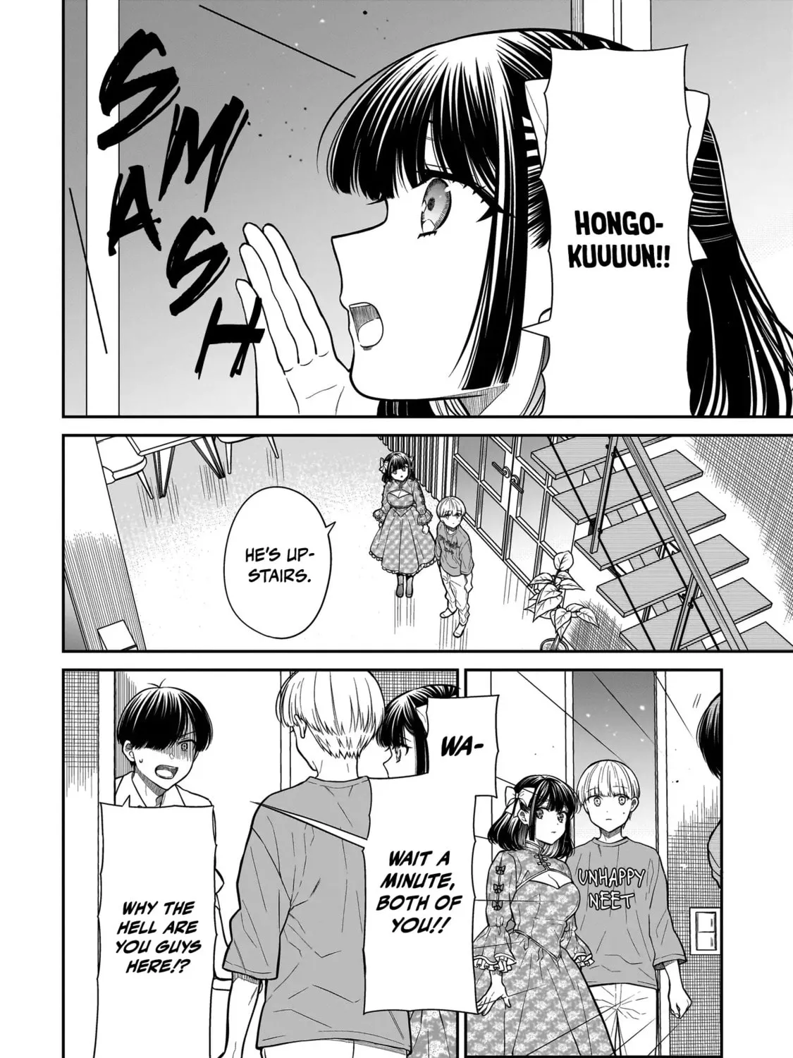 Miyu-chan wa Zutto Tomodachi Chapter 19 page 25 - 