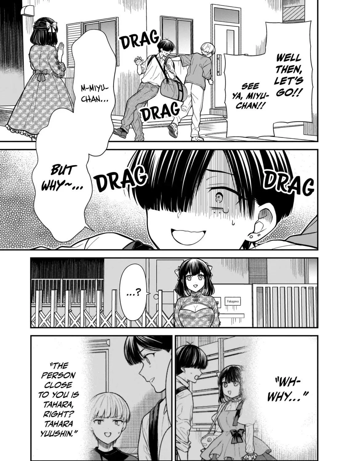 Miyu-chan wa Zutto Tomodachi Chapter 19 page 47 - 