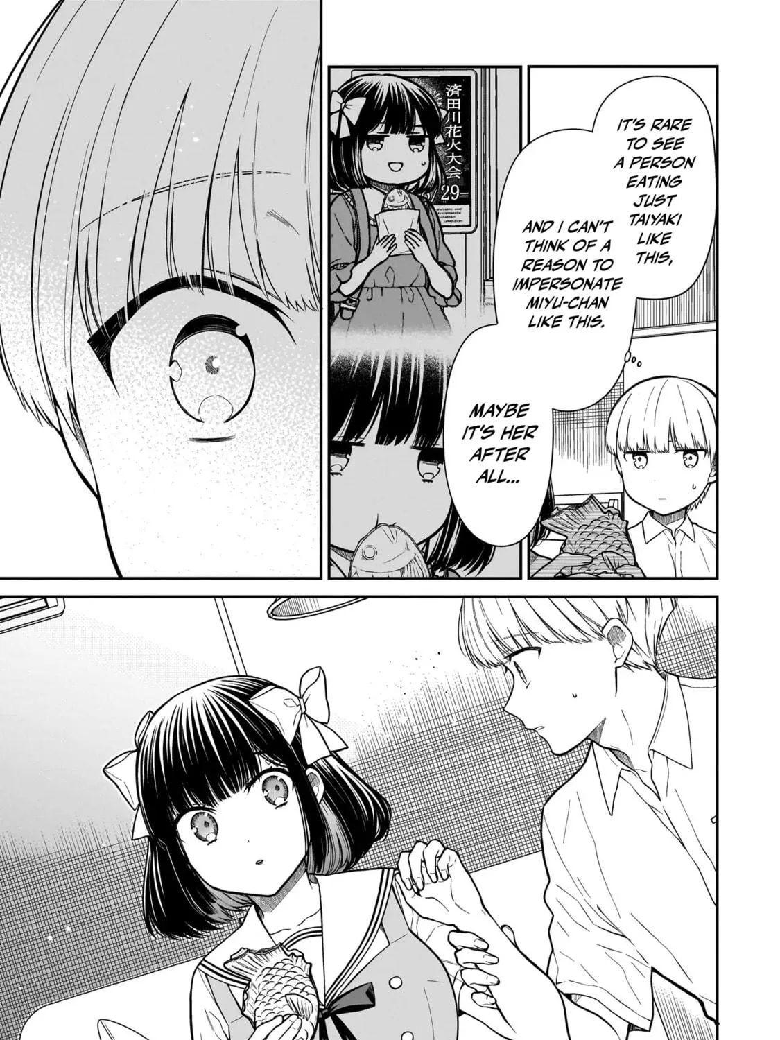 Miyu-chan wa Zutto Tomodachi Chapter 2 page 23 - 