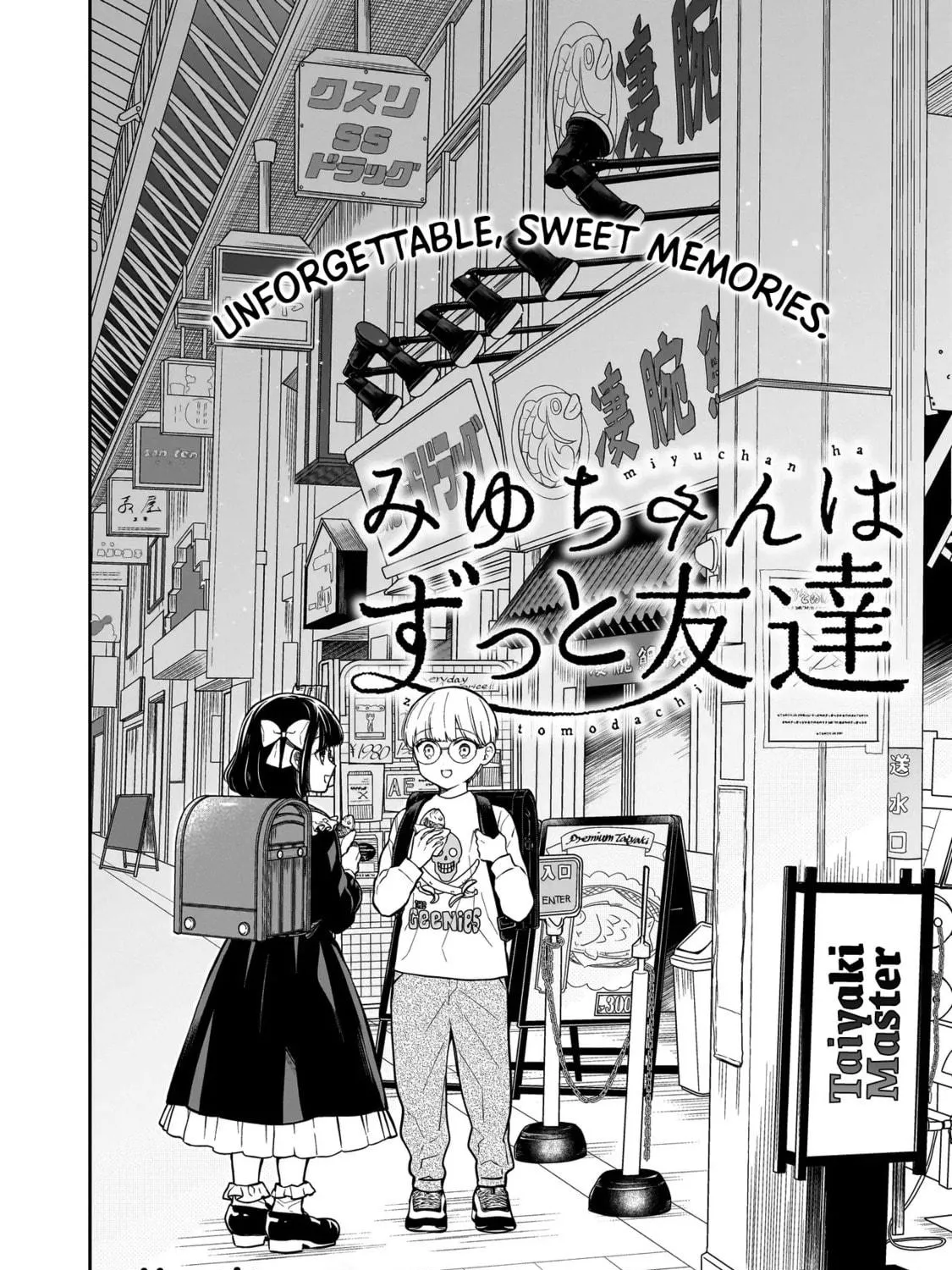 Miyu-chan wa Zutto Tomodachi Chapter 2 page 5 - 