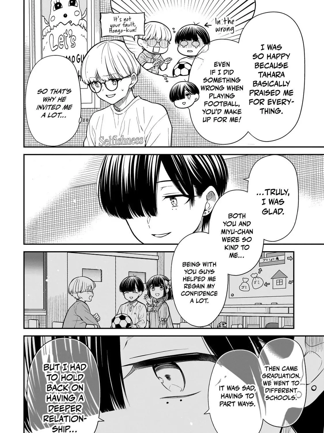 Miyu-chan wa Zutto Tomodachi Chapter 20 page 17 - 