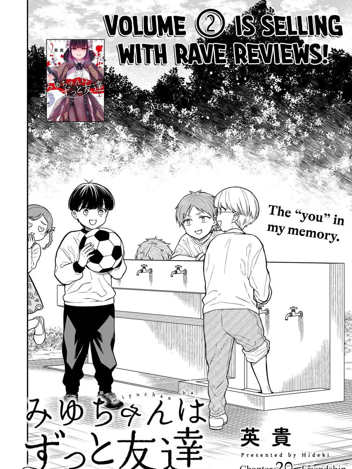 Miyu-chan wa Zutto Tomodachi Chapter 20 page 5 - 