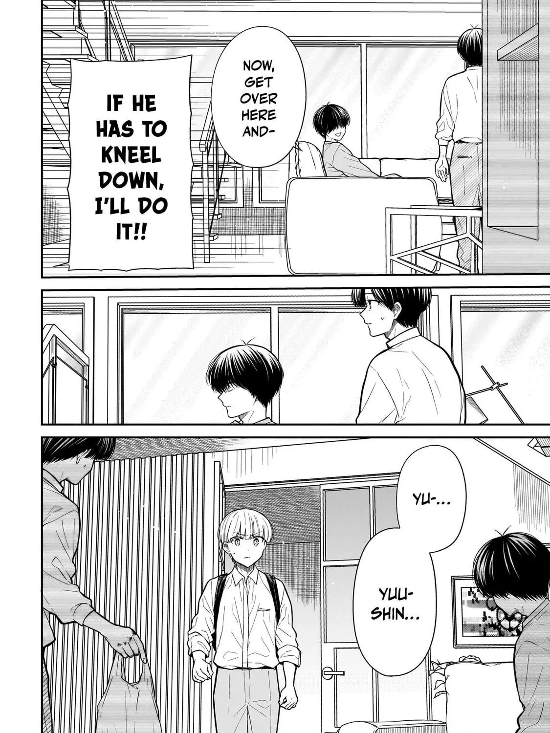 Miyu-chan wa Zutto Tomodachi Chapter 21 page 17 - 