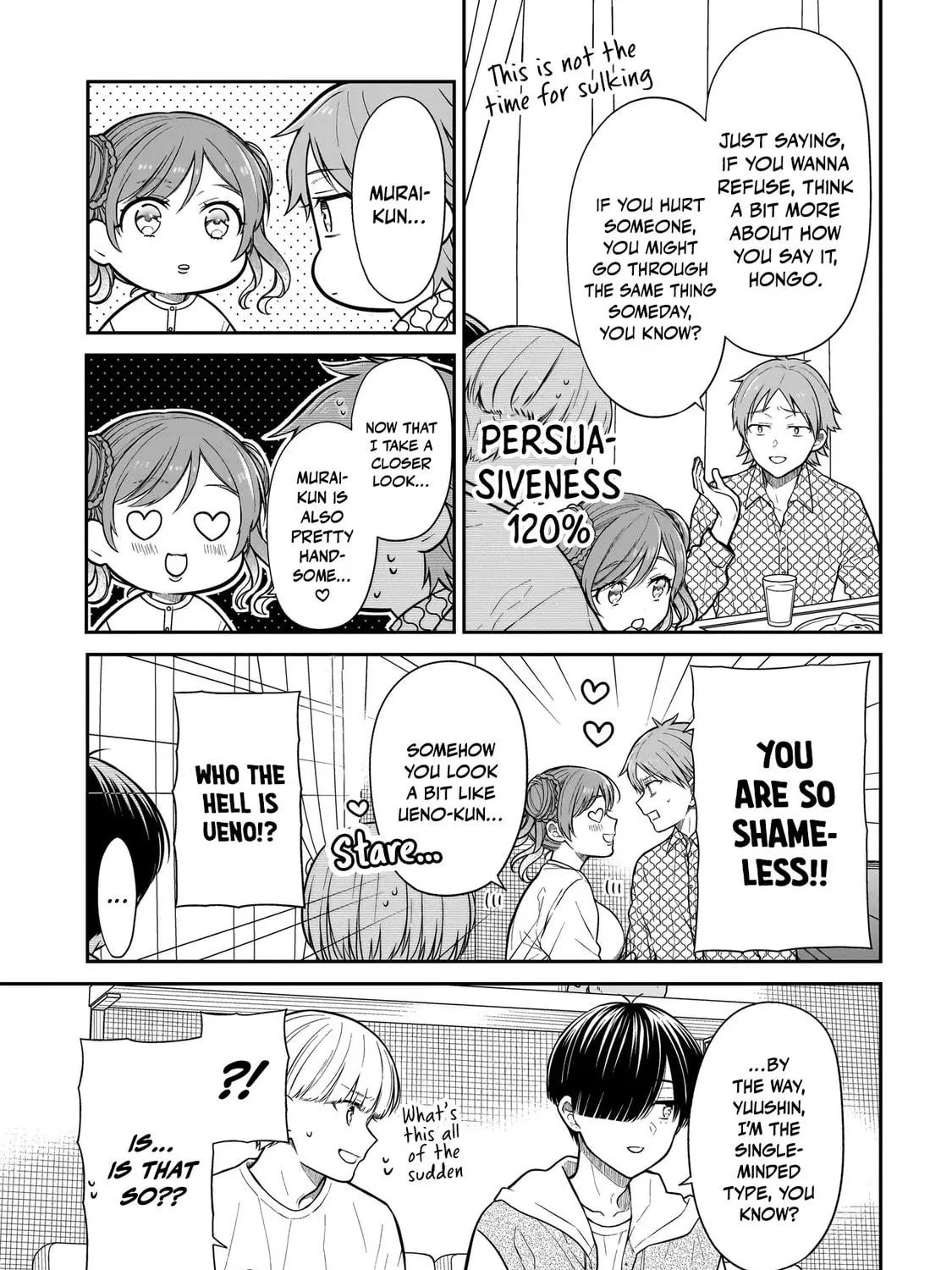 Miyu-chan wa Zutto Tomodachi Chapter 22 page 19 - 