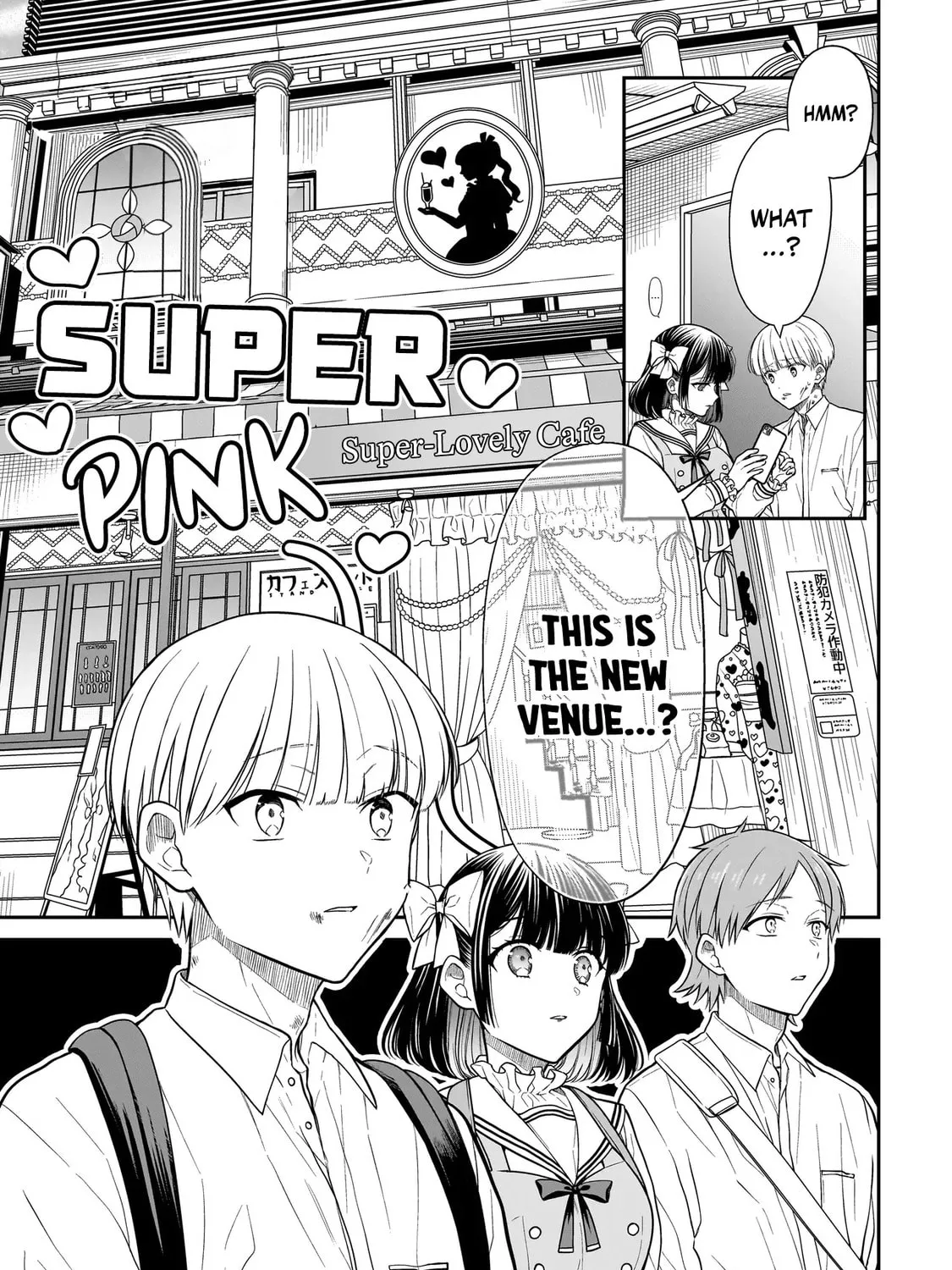 Miyu-chan wa Zutto Tomodachi Chapter 24 page 15 - 