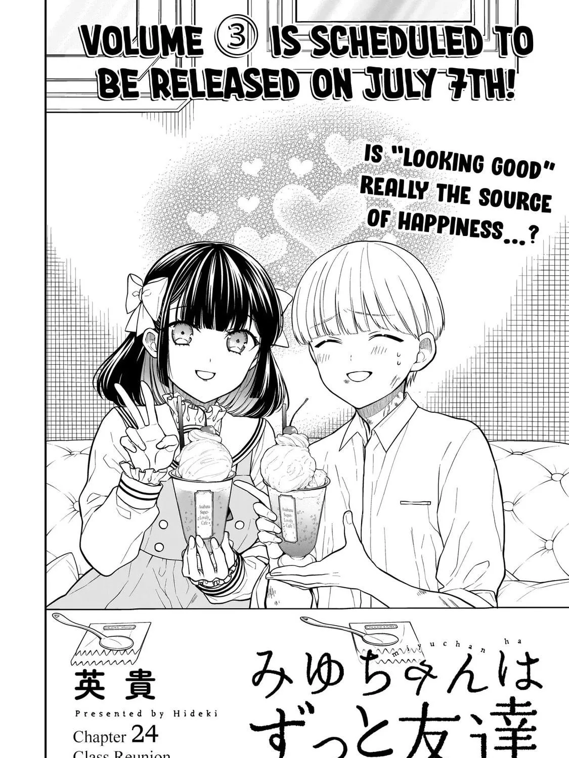 Miyu-chan wa Zutto Tomodachi Chapter 24 page 5 - 