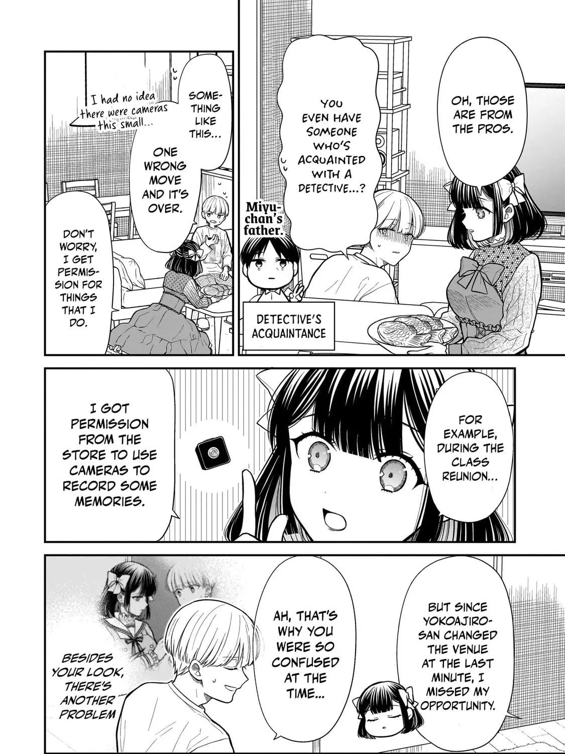 Miyu-chan wa Zutto Tomodachi Chapter 25 page 17 - 