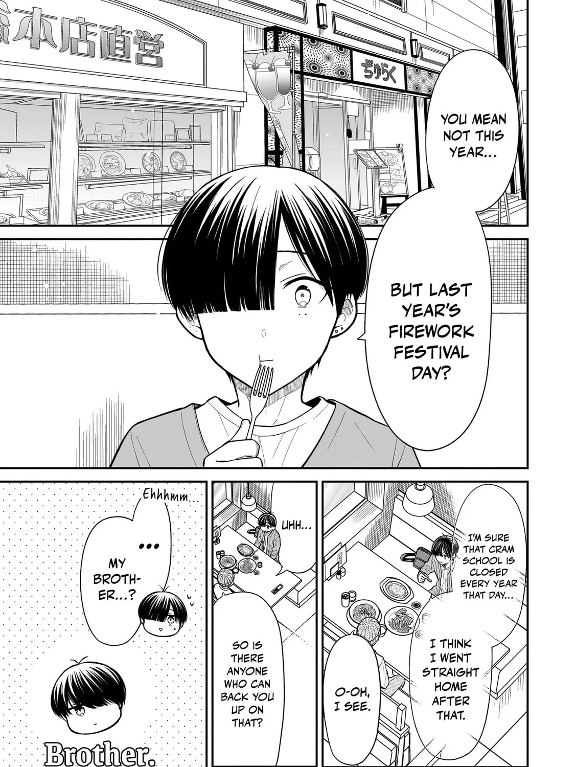 Miyu-chan wa Zutto Tomodachi Chapter 25 page 7 - 