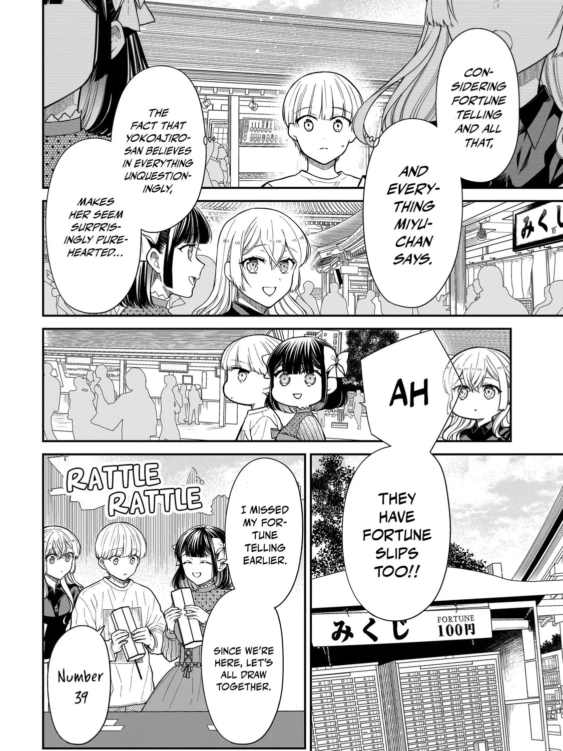Miyu-chan wa Zutto Tomodachi Chapter 26 page 23 - 