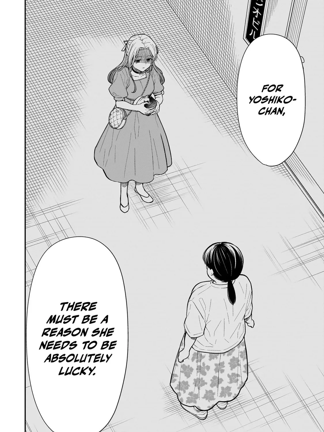 Miyu-chan wa Zutto Tomodachi Chapter 26 page 47 - 