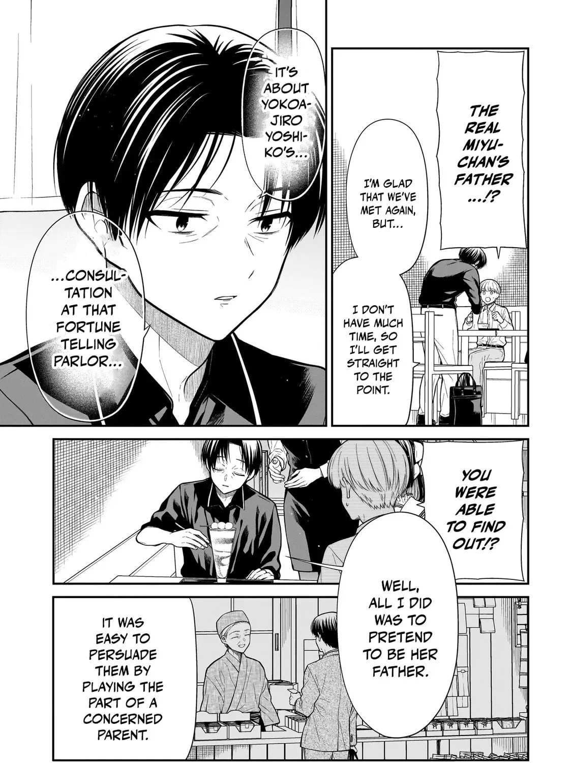 Miyu-chan wa Zutto Tomodachi Chapter 27 page 19 - 