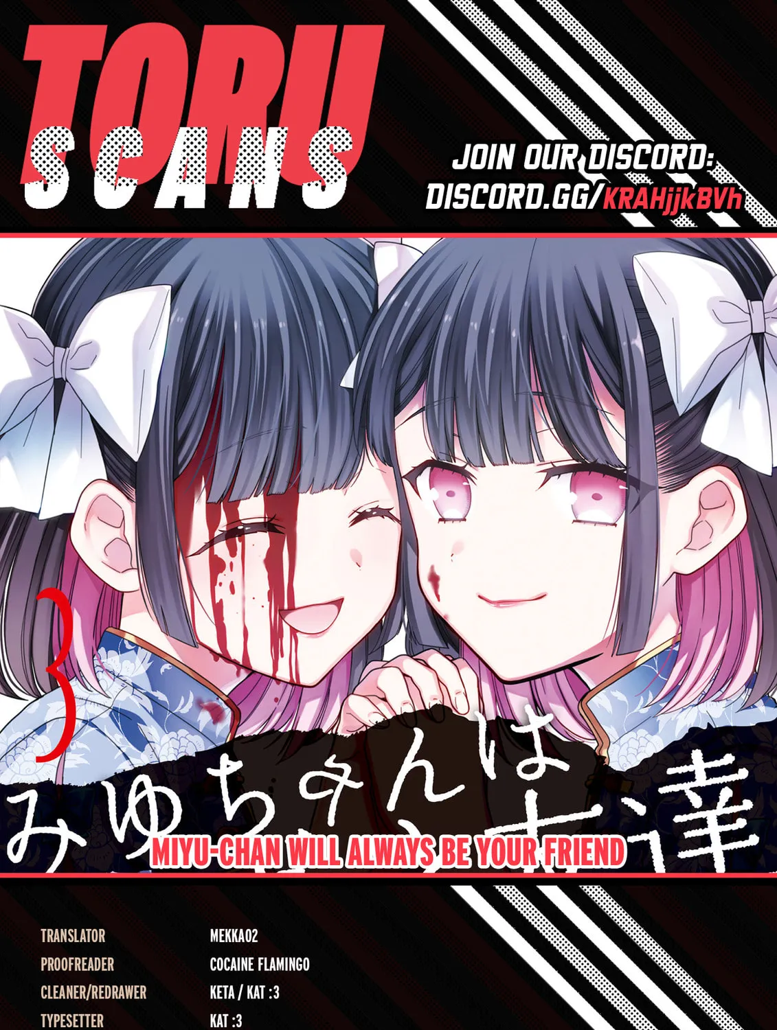 Miyu-chan wa Zutto Tomodachi Chapter 28 page 1 - 