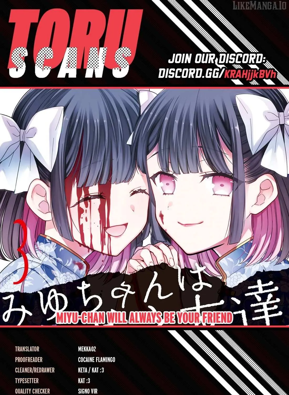 Miyu-chan wa Zutto Tomodachi Chapter 29 page 1 - 