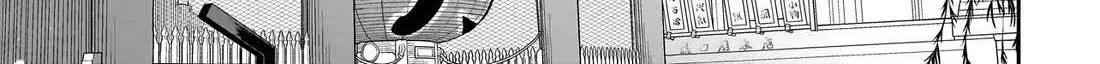Miyu-chan wa Zutto Tomodachi Chapter 29 page 12 - 
