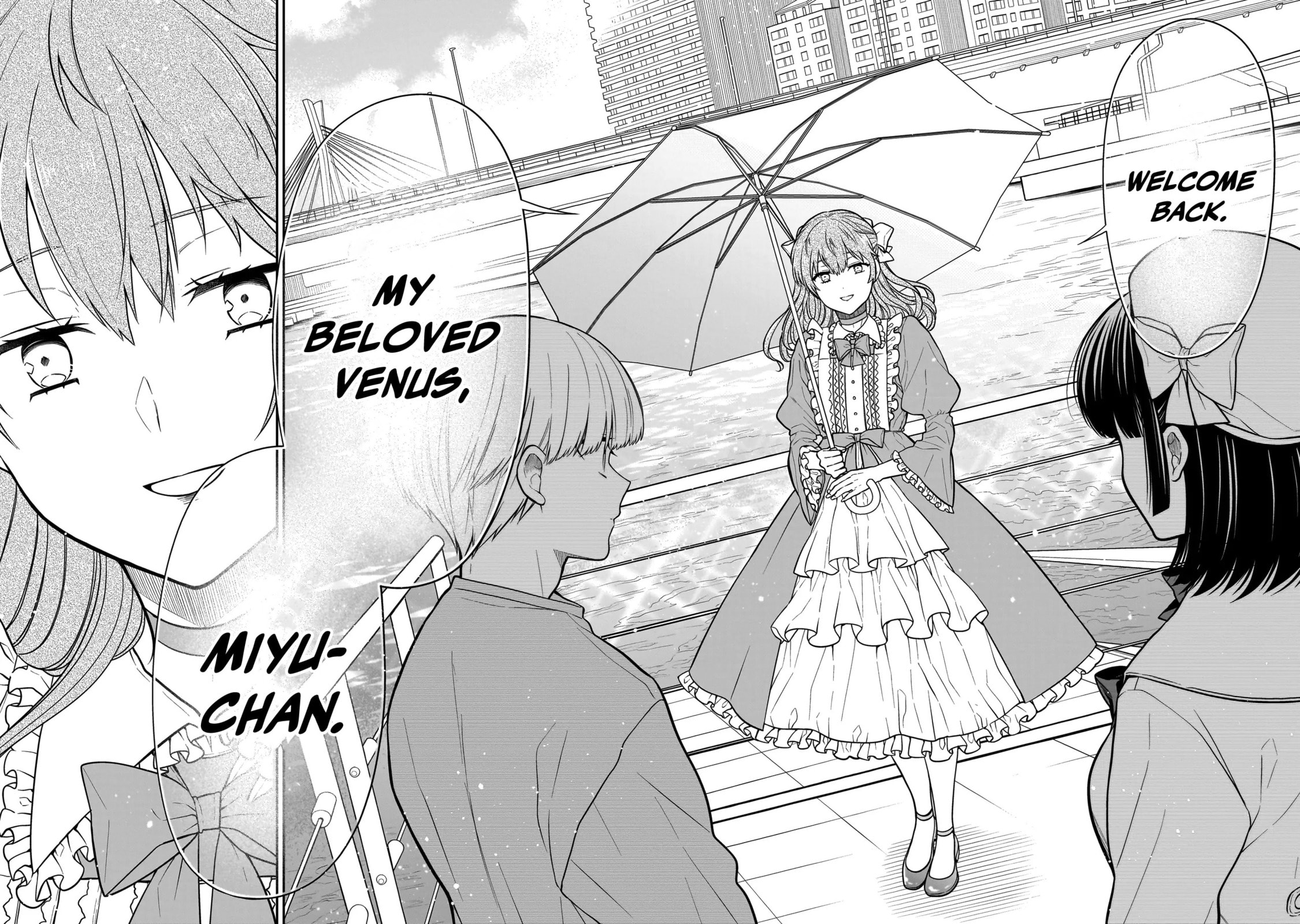 Miyu-chan wa Zutto Tomodachi Chapter 31 page 17 - 
